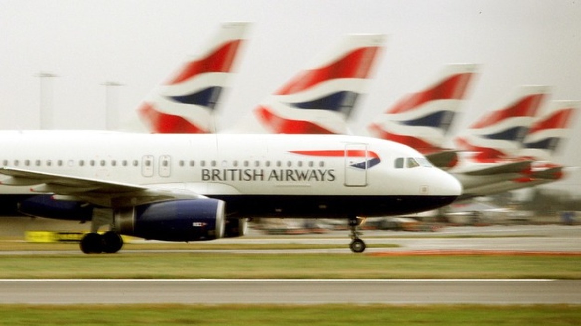 Ακυρώθηκαν οι πτήσεις της British Airways προς ΗΠΑ λόγω «Σάντι»